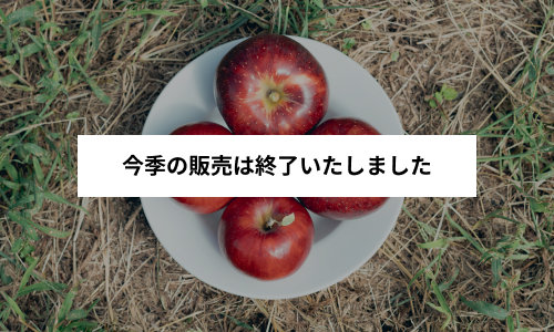 紅玉×秋映画像